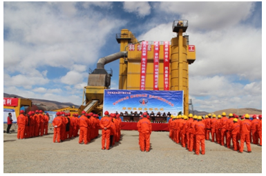 公司召開甘孜州農(nóng)村通鄉(xiāng)通村公路項(xiàng)目“奮戰(zhàn)農(nóng)村公路建功雪域高原堅決打贏脫貧攻堅戰(zhàn)”勞動競賽啟動儀式