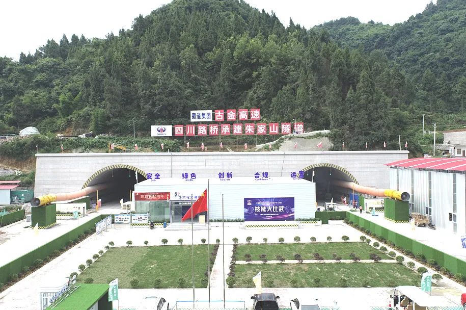 累計掘進(jìn)超千米！ 古金高速朱家山隧道傳來捷報