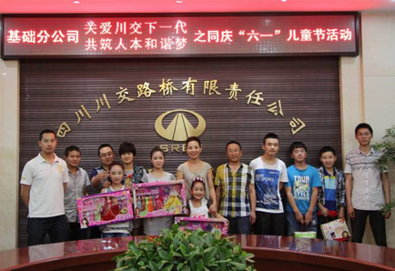 “實(shí)現(xiàn)偉大中國夢(mèng)、建設(shè)美麗繁榮和諧四川” 主題教育活動(dòng)專題簡(jiǎn)報(bào)（十九）