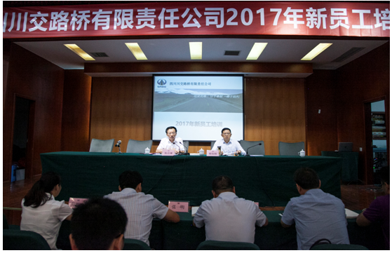 暢談真感悟 寄語新員工 啟迪新征程—省鐵投集團黨委委員、紀委書記陳啟琳為川交公司