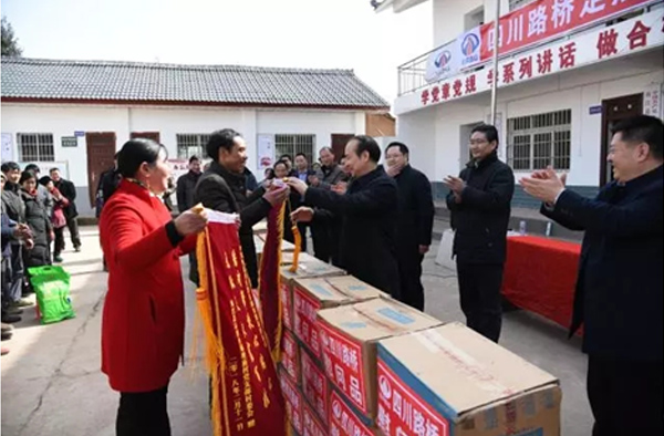 孫云董事長一行赴廣元、巴中等地 開展結對幫扶春節(jié)慰問活動