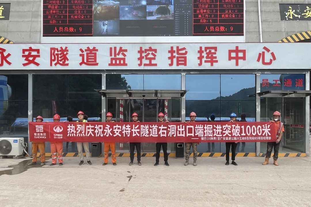 掀起大干熱潮！公司三條隧道建設(shè)取得新進(jìn)展