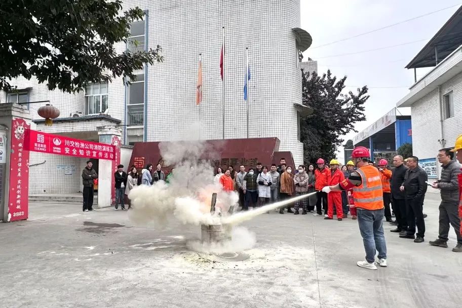 川交檢測公司、產(chǎn)業(yè)協(xié)同事業(yè)部黨支部聯(lián)合開展消防安全知識宣講及消防演練活動