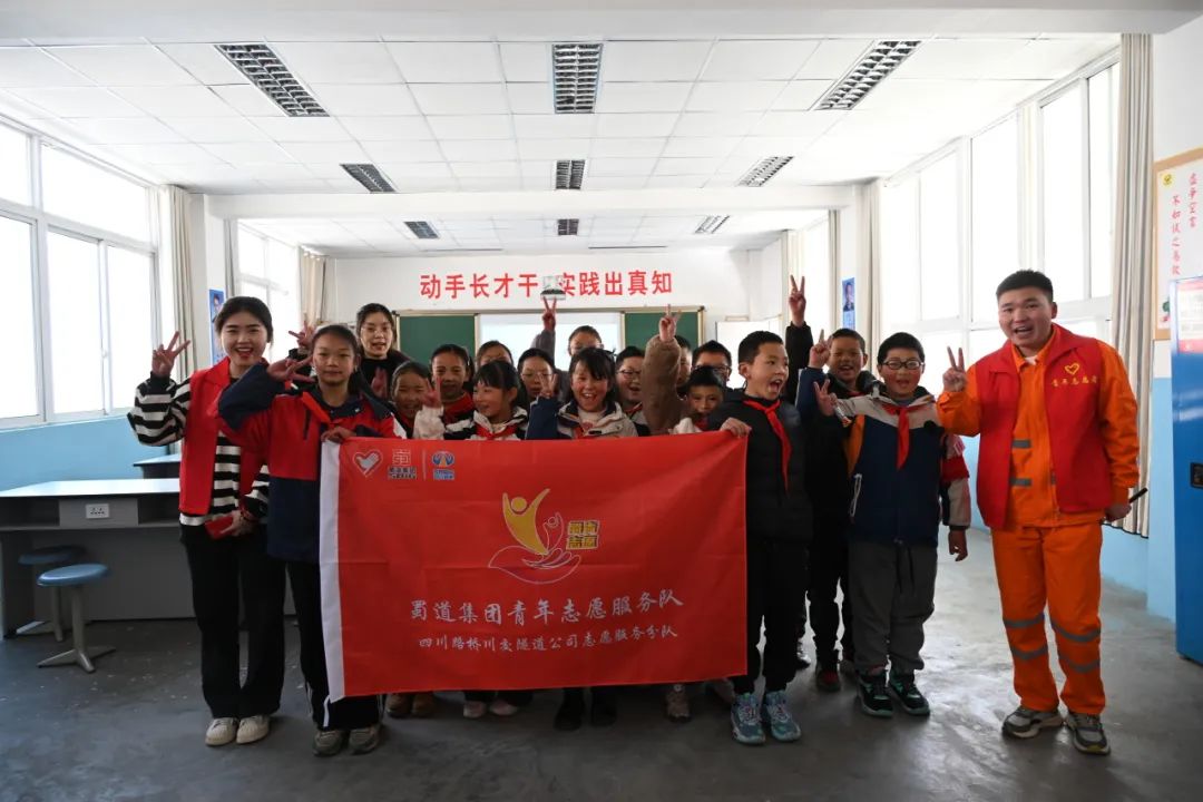 都四項(xiàng)目團(tuán)支部開(kāi)展“守護(hù)四姑娘山的格?；ā敝驹富顒?dòng)