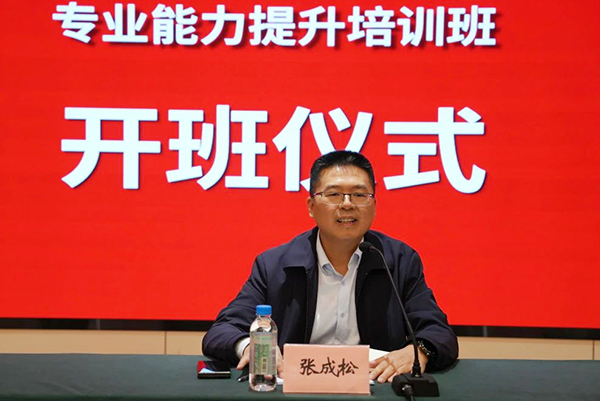 川交公司成功舉辦2024年黨群、行政崗位人員專業(yè)能力提升培訓(xùn)