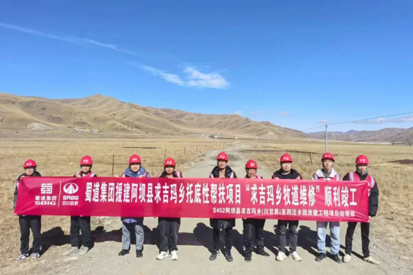 修繕牧道，打通牧民“暖心路”