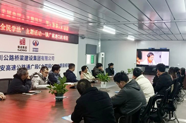 鎮(zhèn)廣高速通廣段C標(biāo)段CLM1項(xiàng)目開展 “憲法入企，全民學(xué)法”主題活動
